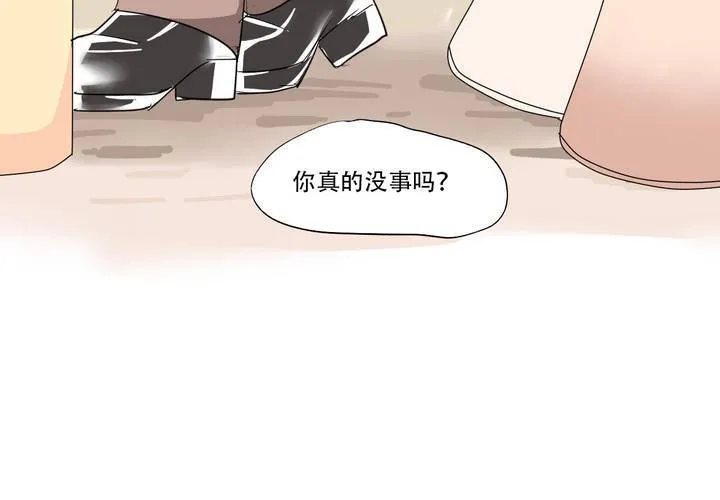最终话 第60页