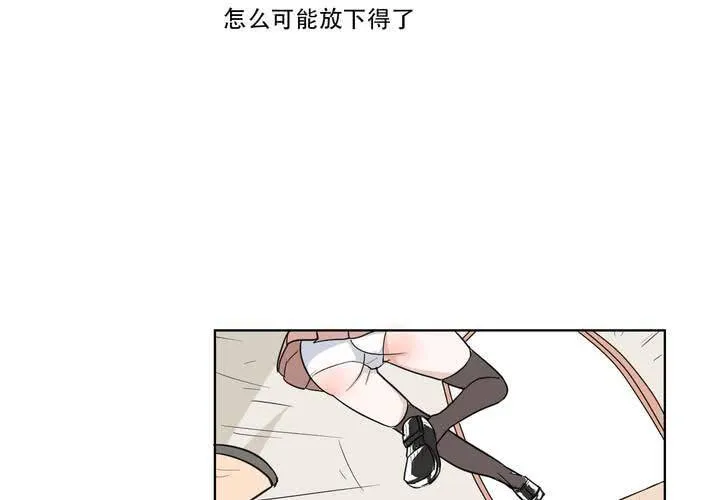 最终话 第67页