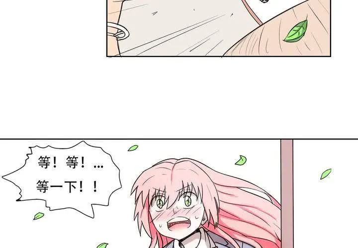 最终话 第68页