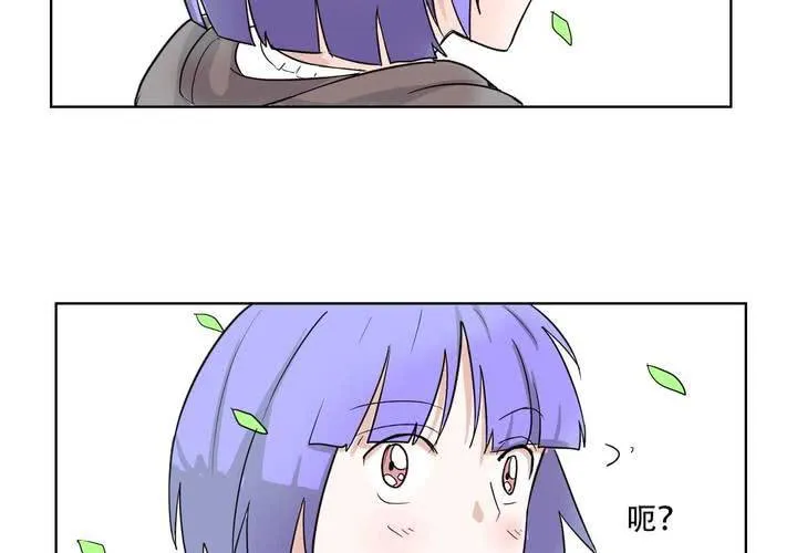 最终话 第71页
