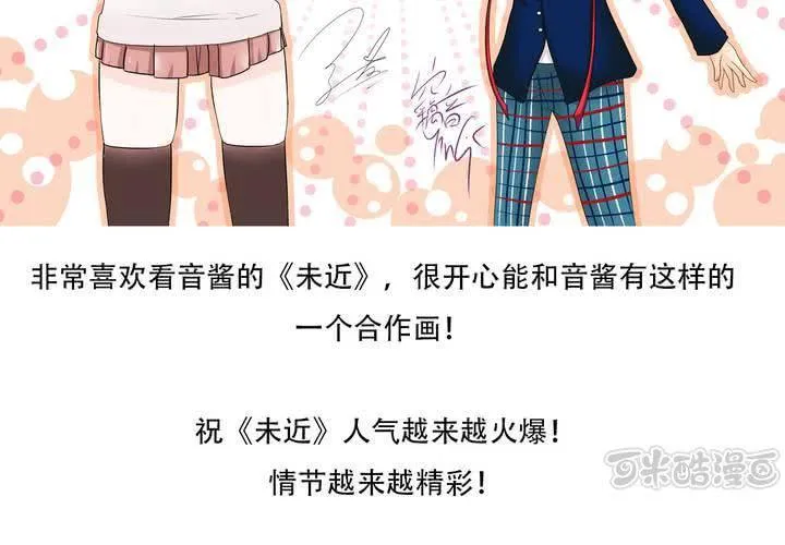 最终话 第81页
