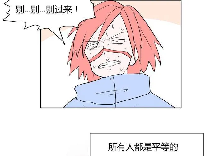 第三十九话 最后的战役 第27页