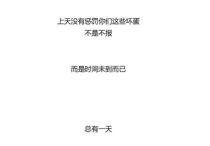 第三十九话 最后的战役 第42页