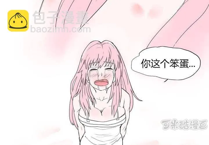第三十九话 最后的战役 第49页