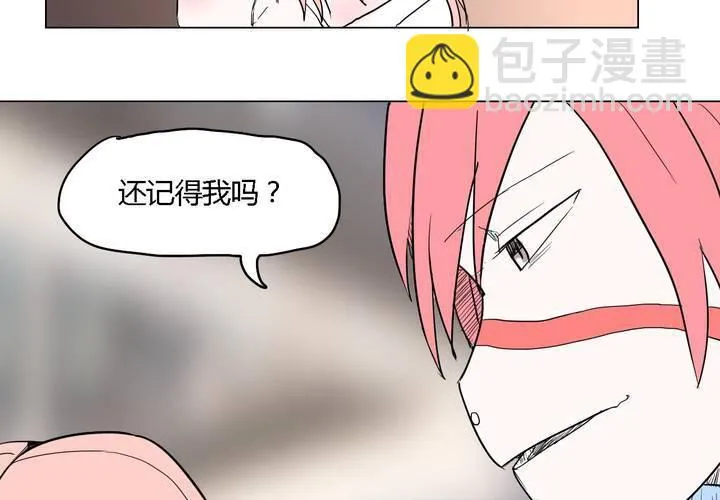 第三十八话 雇主 第7页
