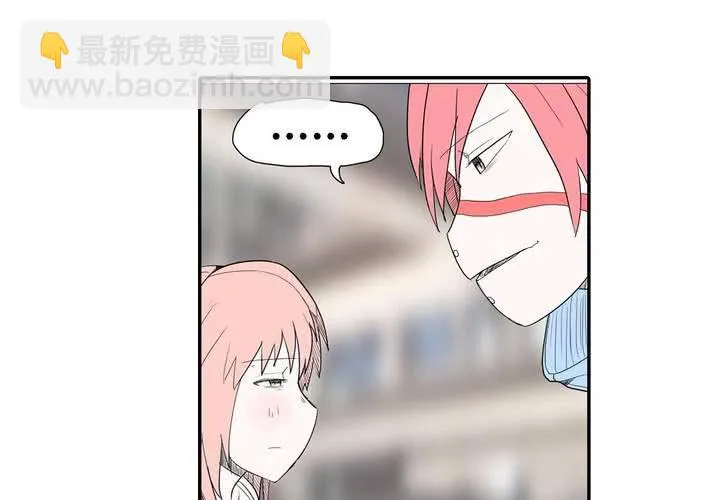 第三十八话 雇主 第11页