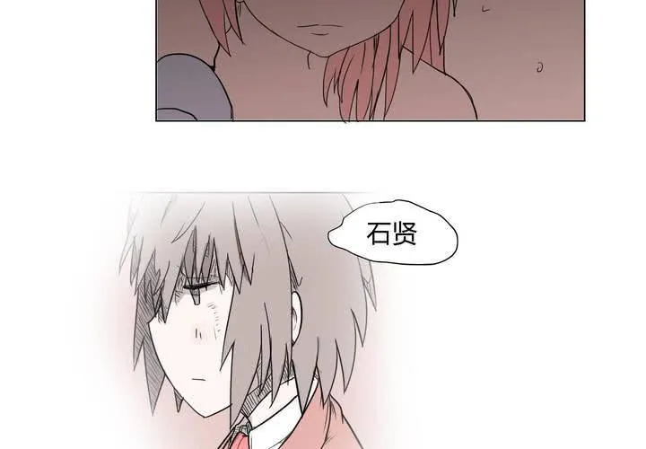 第三十八话 雇主 第36页
