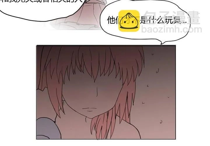 第三十八话 雇主 第39页