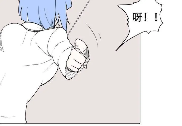 第三十七话 死去的爱情 第20页