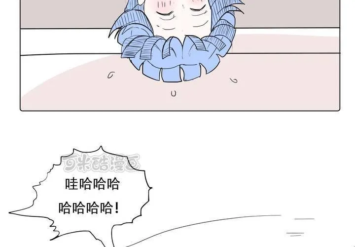 第三十七话 死去的爱情 第25页