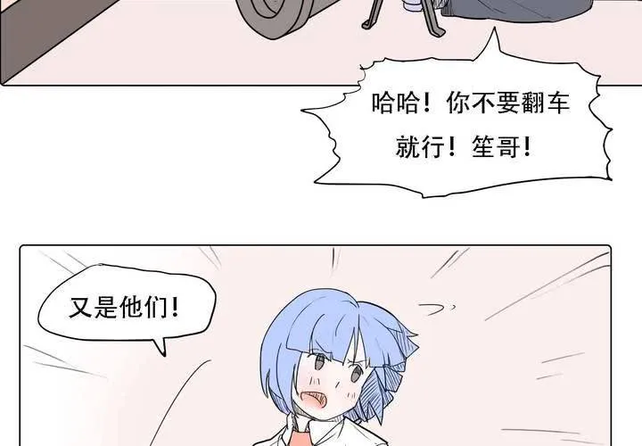 第三十七话 死去的爱情 第28页
