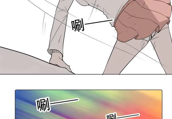 第三十七话 死去的爱情 第32页