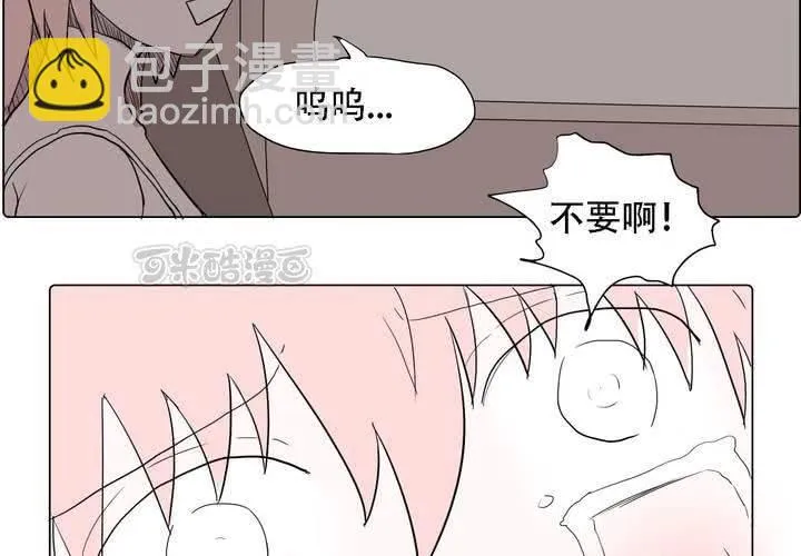 第三十七话 死去的爱情 第41页