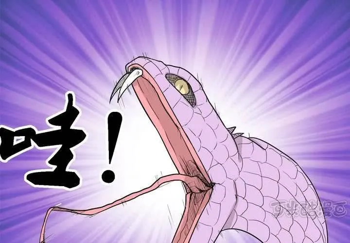 第三十六话 离别 第1页