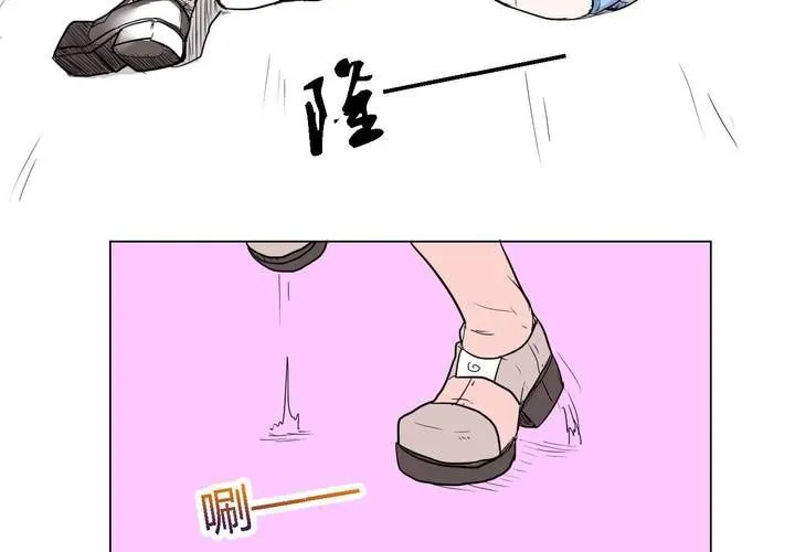 第三十六话 离别 第4页