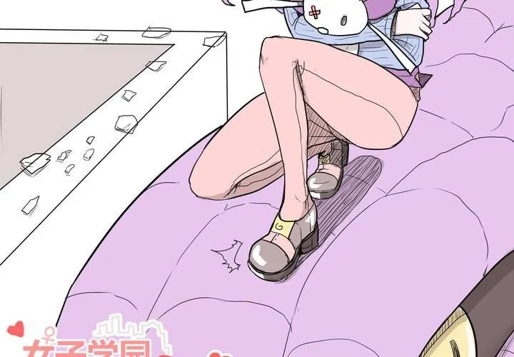 第三十六话 离别 第6页