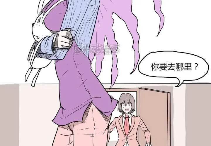 第三十六话 离别 第9页