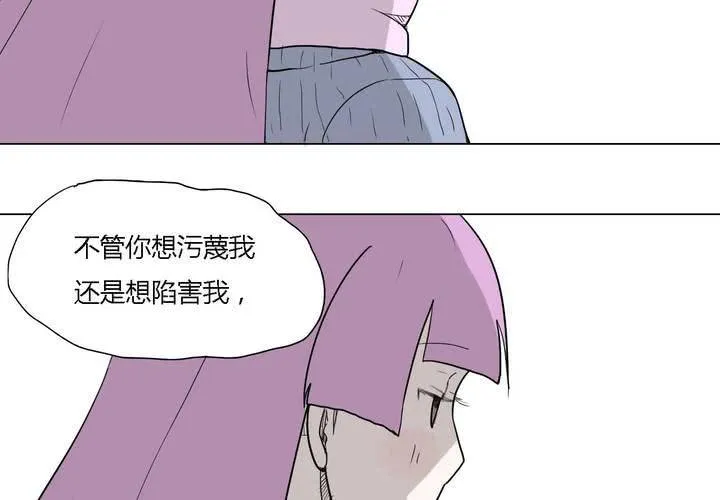 第三十六话 离别 第13页