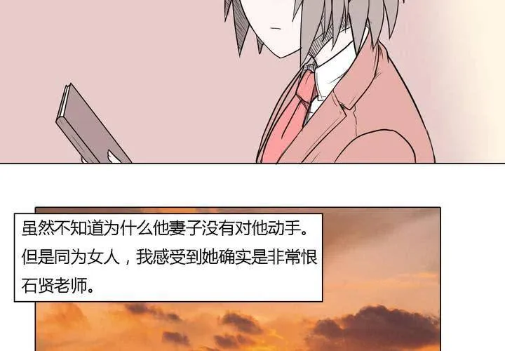 第三十六话 离别 第23页
