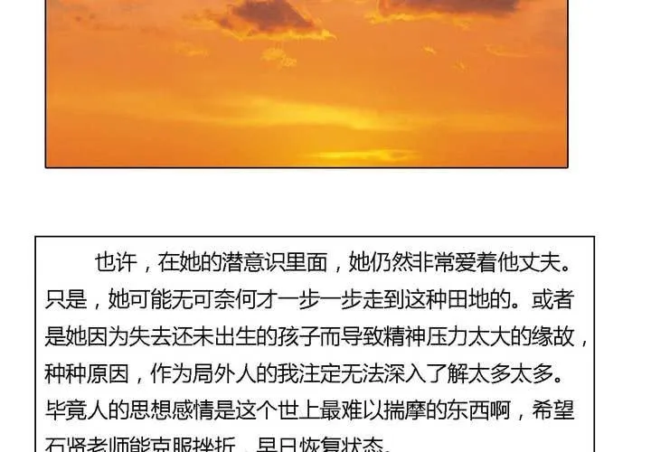 第三十六话 离别 第24页