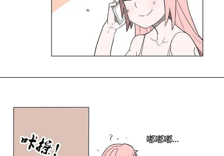 第三十六话 离别 第27页