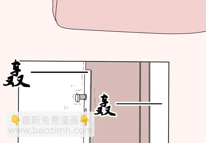 第三十六话 离别 第29页