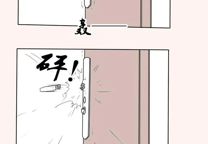 第三十六话 离别 第30页