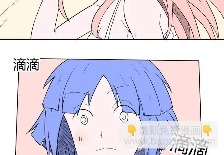 第三十六话 离别 第32页