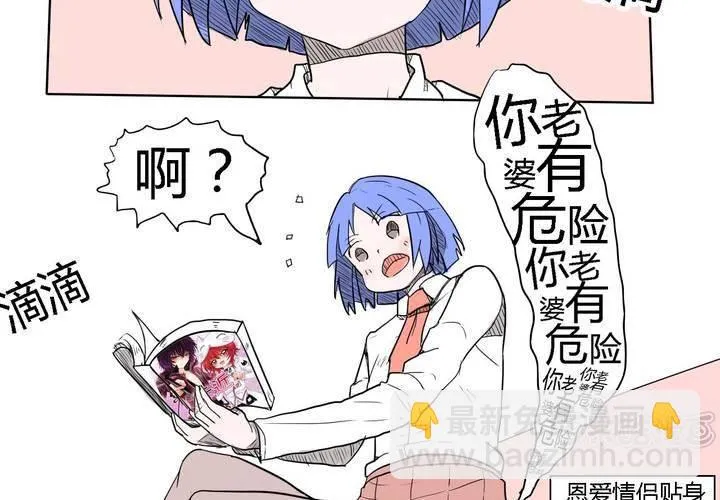 第三十六话 离别 第33页