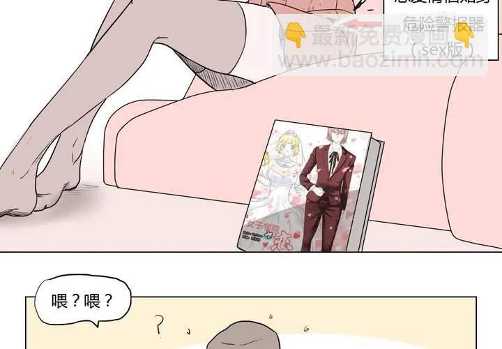第三十六话 离别 第34页