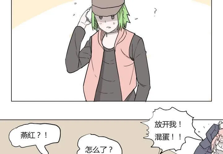 第三十六话 离别 第35页