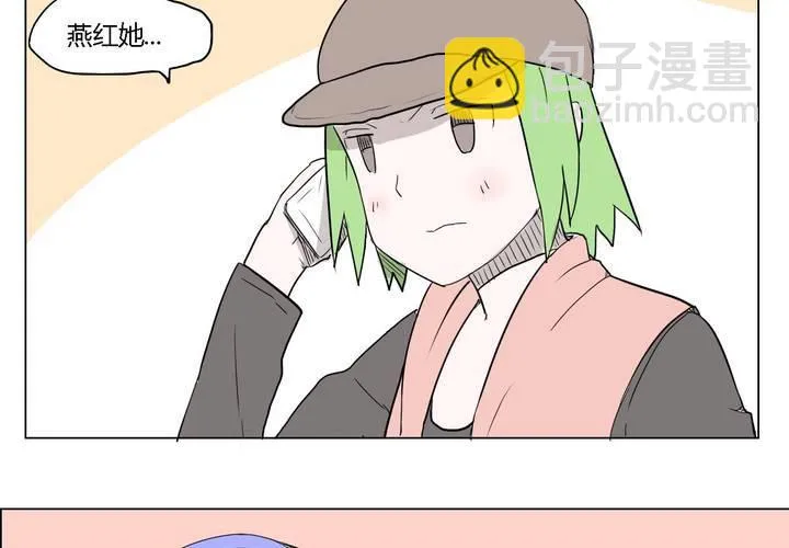 第三十六话 离别 第37页
