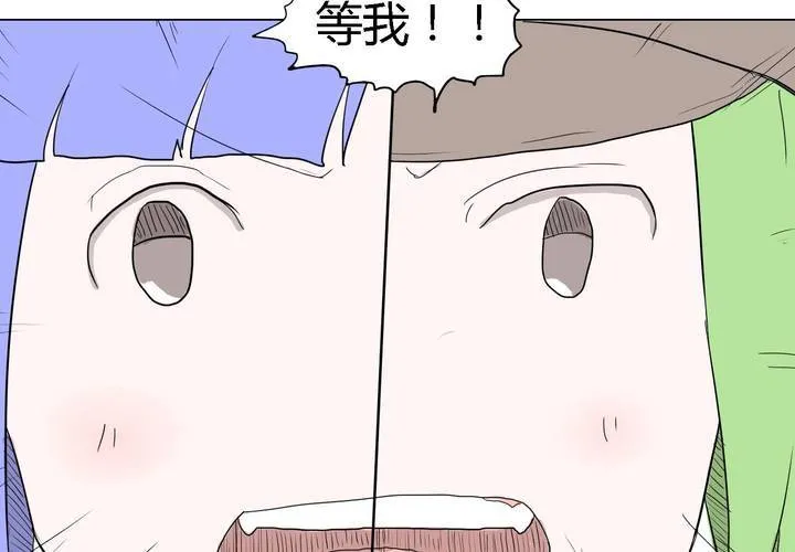 第三十六话 离别 第39页