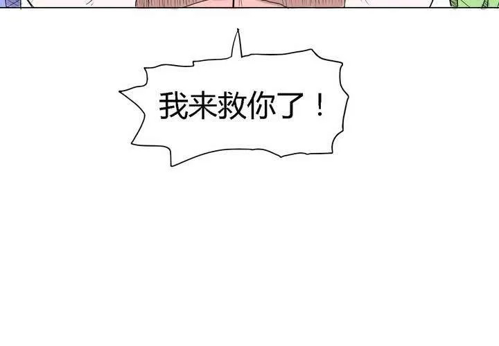第三十六话 离别 第40页