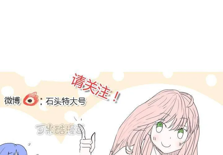 第三十六话 离别 第41页