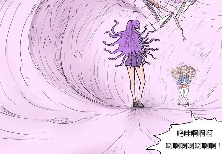 第三十五话 爱与恨 第6页