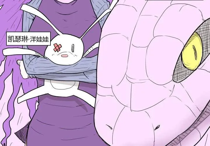 第三十五话 爱与恨 第8页