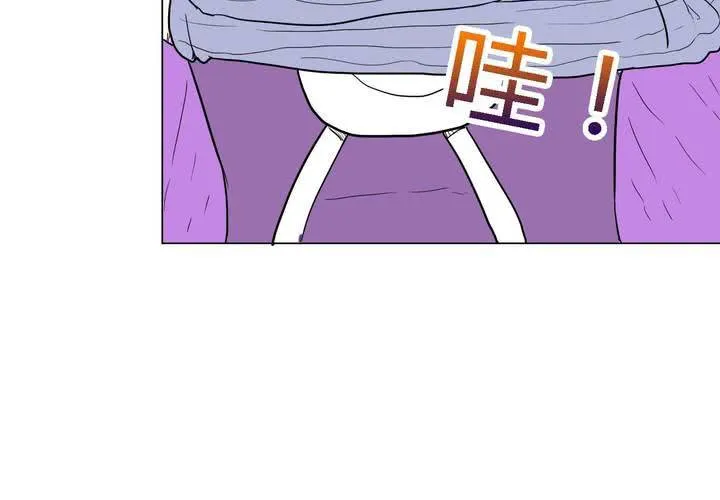 第三十五话 爱与恨 第11页