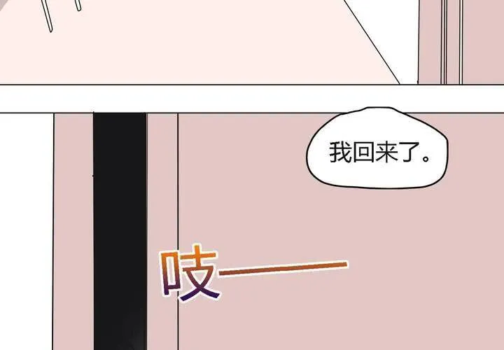 第三十五话 爱与恨 第13页