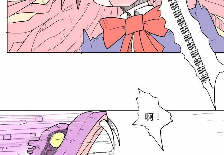 第三十五话 爱与恨 第20页