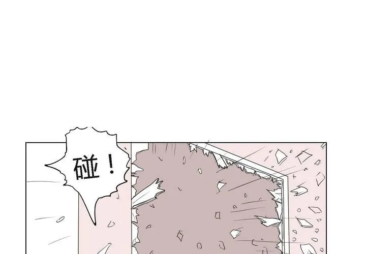 第三十五话 爱与恨 第23页