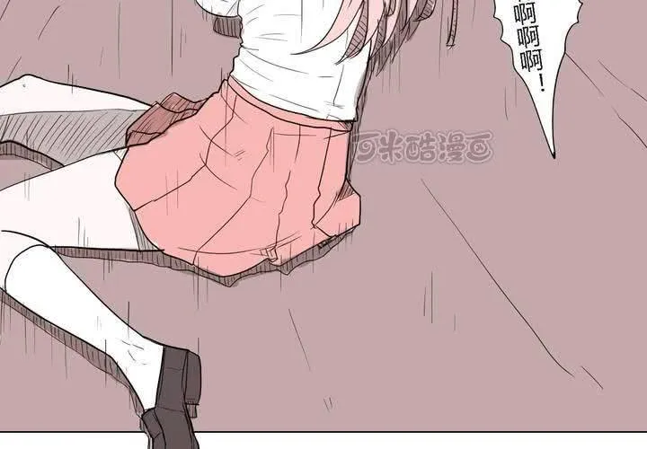 第三十五话 爱与恨 第25页