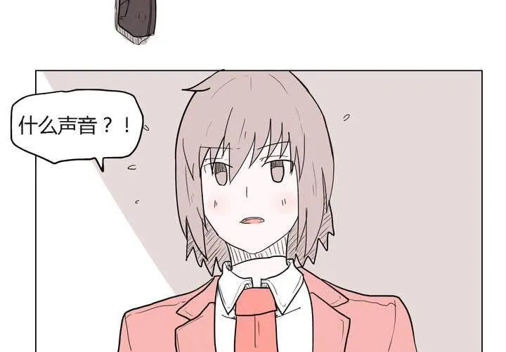 第三十五话 爱与恨 第26页
