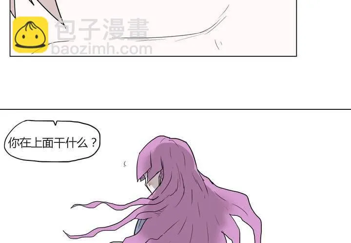 第三十五话 爱与恨 第32页