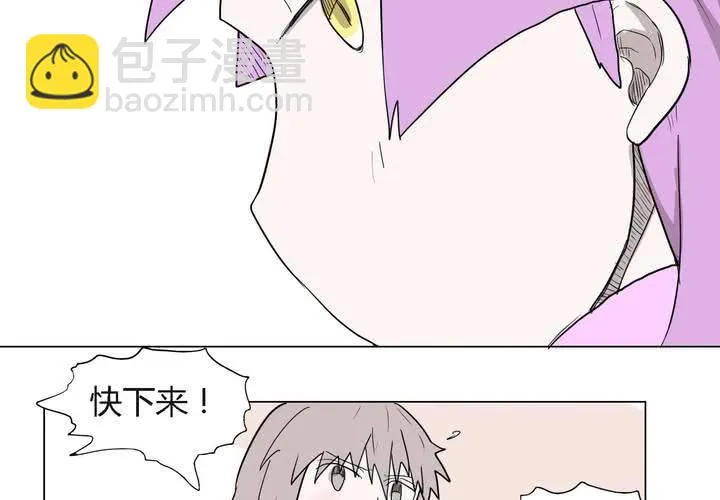 第三十五话 爱与恨 第35页
