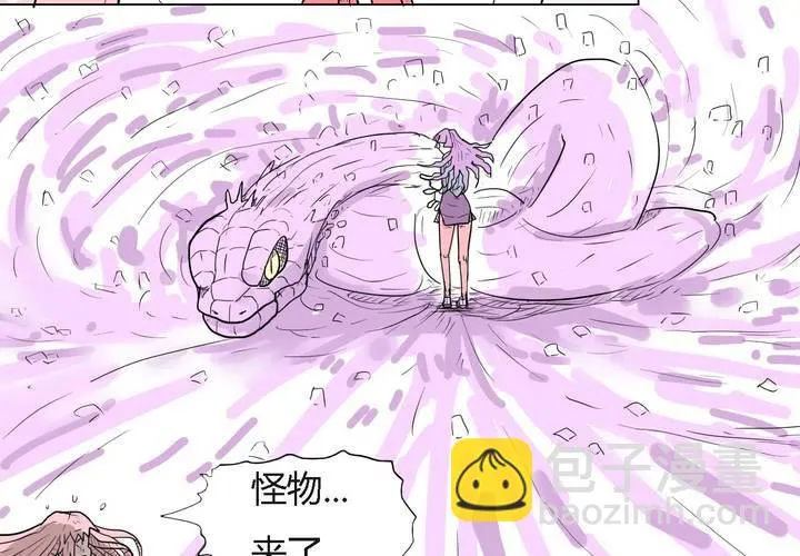 第三十五话 爱与恨 第44页