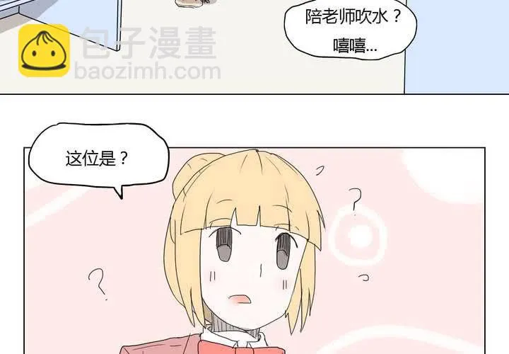 第三十四话 真相？ 第3页