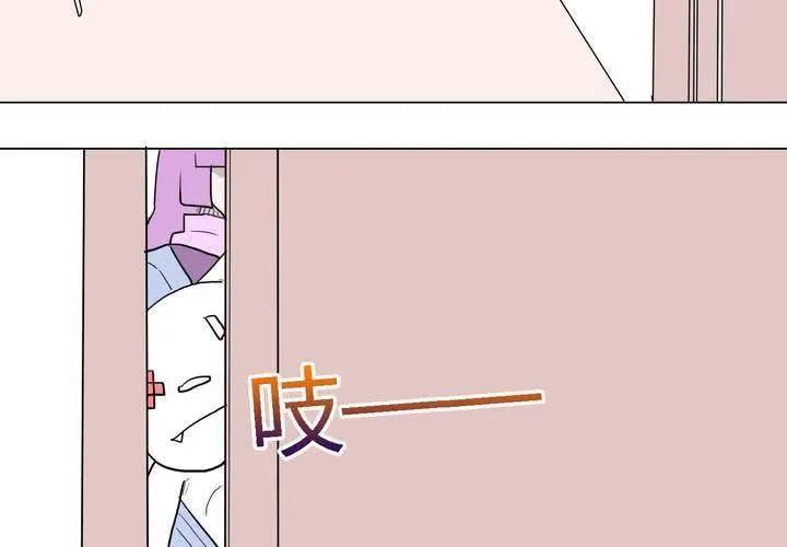 第三十四话 真相？ 第19页