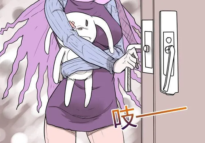 第三十四话 真相？ 第24页
