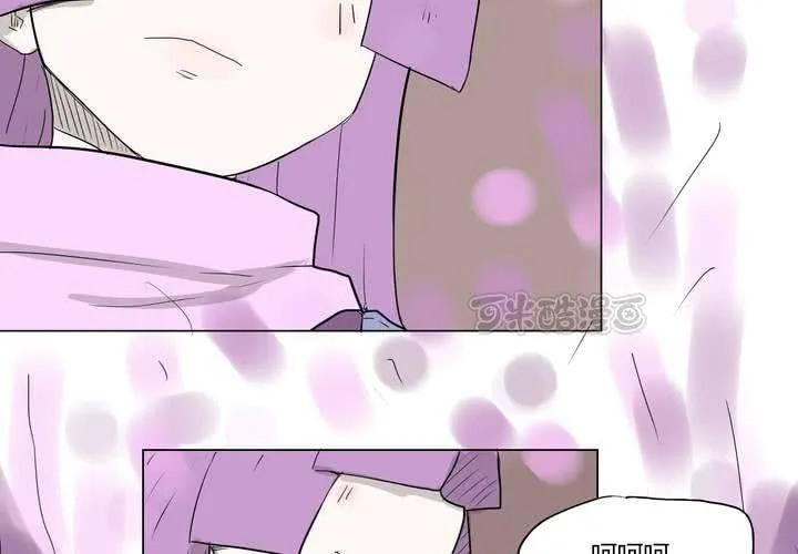 第三十四话 真相？ 第41页